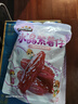 三只松鼠水晶紫薯仔520g约70包 紫薯地瓜干软糯香甜蜜饯果干休闲零食即食 实拍图