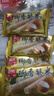 春光食品海南特产 椰香酥卷350g 夹心蛋卷椰子饼干休闲零食独立小包装 实拍图