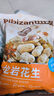 比比赞（BIBIZAN）龙岩花生五香味500g/袋 每日坚果炒货带壳干果下酒休闲零食品 实拍图