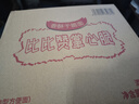 比比赞（BIBIZAN）掌心脆干脆面整箱840g办公室休闲零食品干吃方便面混合味速食 实拍图