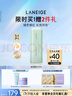 兰芝雪纱丝柔隔离乳妆前防晒遮瑕30ml#60绿色定妆提亮肤色生日礼物女 实拍图