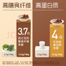 桂格（QUAKER）可可粉奇亚籽燕麦片320克（40g*8袋） 高纤便捷早餐 实拍图
