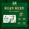 伊利金典鲜牛奶 全脂分享装巴氏杀菌 低温牛奶 235ml*4 实拍图