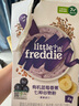 小皮（Little Freddie）有机高铁米粉蓝莓香蕉多种谷物味160g*1盒7月+婴幼儿辅食营养米糊 实拍图