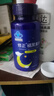 修正褪黑素片 改善睡眠 60片 退黑素片含维生素b6 成人改善睡眠 1盒褪黑素片改善睡眠 实拍图