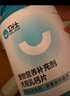 卫仕 乳钙片 480片 狗狗钙片泰迪金毛幼犬钙粉大型犬健骨补钙  实拍图