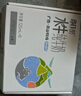 百菲酪灵山牧场儿童水牛纯牛奶3.8g乳蛋白125ml*20盒 实拍图