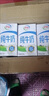 伊利 纯牛奶整箱250ml*21盒 全脂牛奶 优质乳蛋白 礼盒装 实拍图