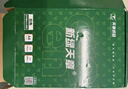 天章 （TANGO）A4 120g卡纸打印纸 120g加厚 高白厚纸双面打印 高克重打印纸 书写顺畅不洇墨 250张/盒 实拍图