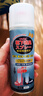OVDL 银离子鞋袜喷雾260ml 脚汗痒脱皮运动鞋球鞋鞋柜篮球鞋男女通用 实拍图