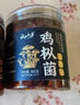 云山半五仁酱丁500g罐装即食萝卜干下饭菜八宝菜酱咸菜榨菜下酒小菜 实拍图