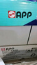APP 金光APP （蓝蜗牛）A5/70g 双面打印复印纸 A5打印纸财务凭证纸 电子发票空白凭证整箱 5000张 实拍图