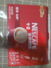 雀巢（Nestle）1+2原味低糖*速溶咖啡三合一冲调饮品30条450g线条小狗同款 实拍图