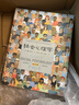 【包邮】2024诺贝尔经济学奖 国家为什么会失败 达龙·阿西莫格鲁，戴维·莱布森，约翰·A.李斯特 实拍图