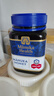 蜜纽康（Manuka Health）麦卢卡蜂蜜(MGO573+)(UMF16+)500g花蜜新西兰原装进口送长辈礼品 实拍图