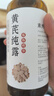 KOOGIS经典国货老牌子黄芪纯露补水保湿爽肤提亮去改善暗沉肤色黄芪霜 实拍图