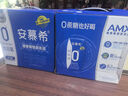 伊利安慕希AMX 0蔗糖常温酸牛奶200g*12盒/箱 礼盒装 实拍图