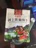 沙漠玉珠【品味新疆】树上黄哈密王葡萄干250g*1袋精选优质特产颗粒饱满 沙漠玉珠葡萄干250g*1袋 实拍图