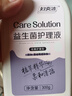 妇炎洁 女性私处护理洗液益生菌外部清洁私处洗液护理（经期型）300g 实拍图