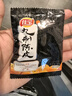 佳宝 九制陈皮橙皮橘子皮水果干500g泡茶煲汤大包量贩散装广东老字号 实拍图