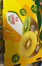 佳沛（zespri）新西兰  阳光金奇异果16粒礼盒经典果单果约 77-103g 水果 猕猴桃 实拍图