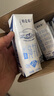 蒙牛特仑苏低脂纯牛奶部分脱脂250ml×16盒(3.6g优质乳蛋白)礼盒装 实拍图