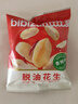 比比赞（BIBIZAN）脱油花生米混合味600g/箱坚果炒货大颗粒餐饮食堂下酒菜休闲零食 实拍图