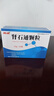 [万岁] 肾石通颗粒15g*10袋/盒 实拍图