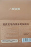福东海 元气四宝茶【20袋】黄芪麦冬党参西洋参 双参搭灵芝五味子止汗茶 实拍图