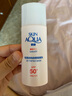 曼秀雷敦（Mentholatum）新碧轻透隔离防晒霜乳二合一30g 提亮肤色户外军训修护男女士面部 实拍图