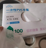 英科医疗 一次性PVC手套 劳保耐磨多用途 100只/盒 自然色小号S码 正品行货 实拍图