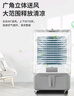 奥克斯风扇空调扇制冷/冷风机家用冷风扇/制冷风扇落地/电扇制冷机 水风扇 工业空调冷气扇FLS-Z38B 实拍图