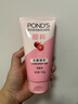 旁氏（POND'S）樱粹粉润焕亮洁面乳150g 烟酰胺氨基酸洗面奶男女去角质 实拍图