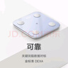 米家（MIJIA）小米智能体脂秤S400 蓝色 双接家用电子秤体重秤高精准25项身体数据平衡测试 塑形减脂 体重管理 实拍图
