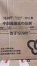 洁柔有芯卷纸 黑Face4层180克*27卷 高克重 卫生纸卷筒纸纸巾整箱 实拍图