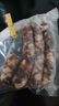 王家渡 非烟熏正宗四川特产腊肠麻辣味350g+咸香味350g纯猪肉熟食 实拍图