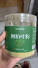 KOOGIS侧柏叶粉皂角何首乌中草本药材料洗头护发包搭侧柏叶洗发皂洗发水 实拍图