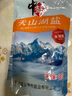 中盐 天山湖盐300g【未加碘】未添加抗结剂 中盐出品 实拍图