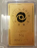 ZiJin紫金黄金Au9999磨砂款投资金条 50g 投资收藏礼物 紫金矿业旗下 实拍图