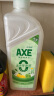 斧头牌（AXE）柠檬鸭屎香果蔬餐具净洗洁精1.01kg*2（泵+补）6大零添加 实拍图