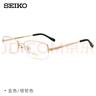 精工(SEIKO)眼镜框男款半框钛材远近视光学眼镜架HT01080 25 55mm金色/银钯色 实拍图