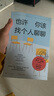 也许你该找个人聊聊 继蛤蟆先生去看心理医生之后，又一个关于心理咨询的动人故事 实拍图
