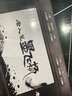 汉王（Hanvon）唐人笔墨飞扬免驱大屏手写板电脑写字板老人手写板电脑手写板 实拍图