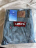 Levi's李维斯冰酷系列25新款男士502锥型凉感防晒蓝色牛仔裤 蓝色 28 (32) 实拍图