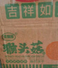 麦酥园 猴头菇饼干养胃酥性休闲零食品无糖精曲奇饼干蛋糕点心整箱3斤 实拍图