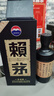 赖茅茅台 传承蓝 53度 500ml 酱香型白酒 单瓶装 53%vol 500mL 1瓶 实拍图