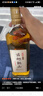古越龙山浙江绍兴老酒5年干型元红酒五年陈酿老黄酒整箱装 480mL 6瓶 实拍图