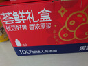 京东京造荟鲜红枸杞原浆礼盒1800ml中宁头茬红枸杞NFC节日礼物送长辈 实拍图