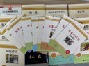 【套装12册】初中七八九年级必读名著 朝花夕拾西游记骆驼祥子钢铁红星照耀中国红岩经典常谈昆虫记唐诗三百首简爱儒林外史水浒传 赠12本核心考点手册 实拍图