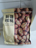 京东京造 原味新疆核桃1kg 烤核桃熟核桃坚果薄皮核桃休闲零食2斤装送礼 实拍图